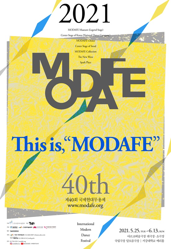 ＜MODAFE Choice #1＞ MODAFE 2021
