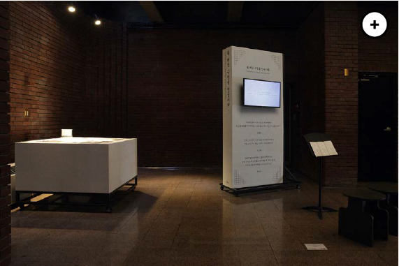 오석근 불 꺼진 극장을 만듭시다. 2021 사진