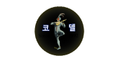 코델아트홀 로고